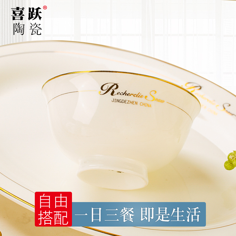 "British style" jingdezhen DIY ipads porcelain tableware suit dishes home European fish dish soup dish combination