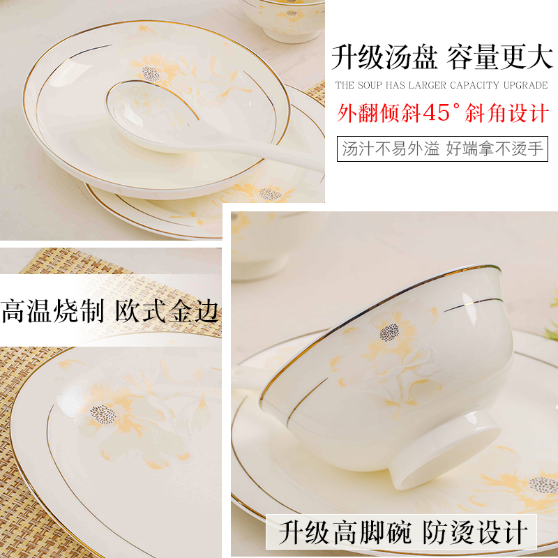 Jingdezhen DIY years static good 】 【 free combination ceramic bowl fish dish dishes teaspoons of ipads China tableware suit