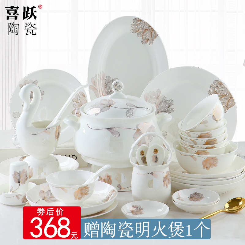 Korean dishes suit of jingdezhen ceramics tableware to eat bowl chopsticks home plate ipads porcelain contracted combination of Chinese style