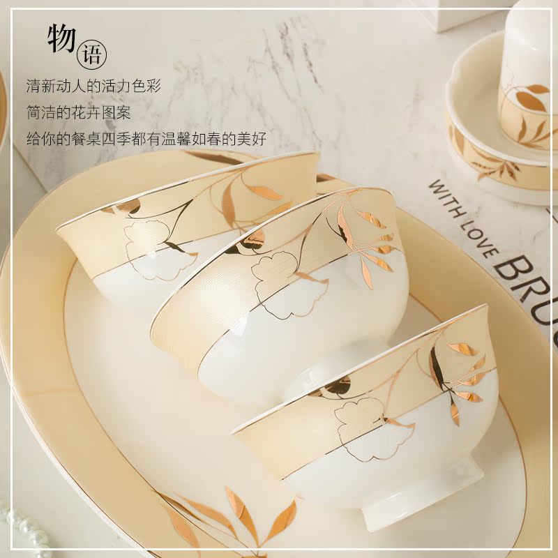 Jingdezhen bowl suit dishes composite plate suit 60 ceramic Chinese style household contracted ceramic bowl