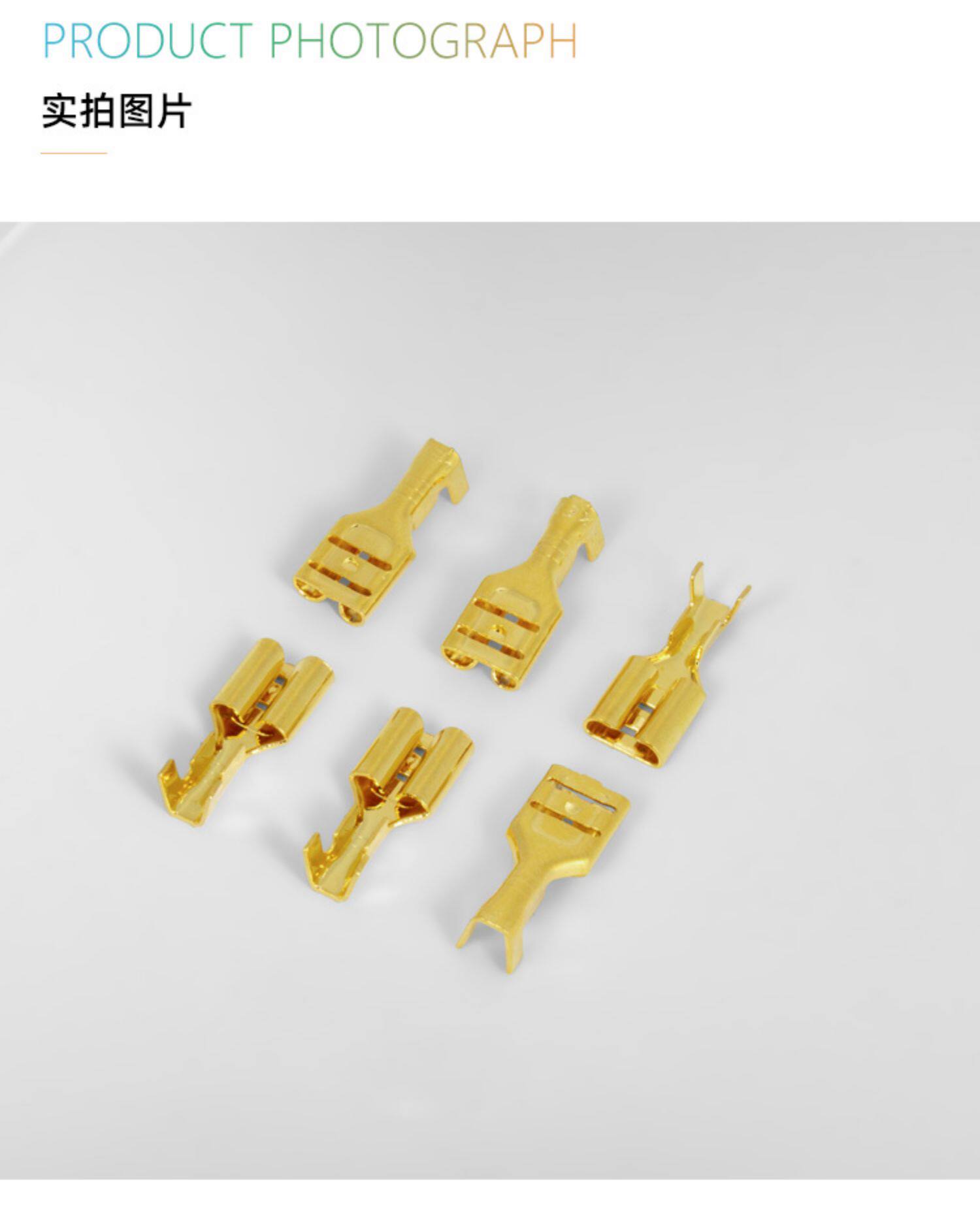 台湾青鏻铜加厚镀 24k金 冷压接线连接端子插簧线耳 6.3/4.8mm