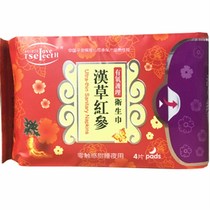 Tongxin Loves Choice Red Ginseng Sweet Sleeping Night 10 Packs of 338mm Sanitary Packs
