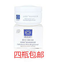 Three fold promotion and mall Ange cosmetics skin whitening moisturizing Day Cream