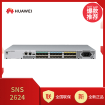 Huawei OceanStor SNS2624-32Gb FC SAN Storage Switch-24 Port Fiber Switch