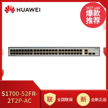 Huawei HUAWEI S1700-52FR-2T2P-AC 48 port 100M SNMP management switch