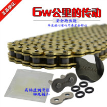 Fits all Motorcycle Chains 428 520 525 530 Yellow Oil Sealed Chain Motorcycle Chain Buckle