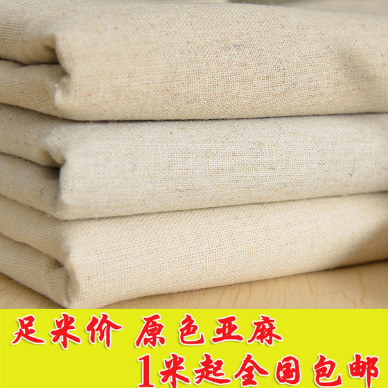 오리지널 컬러 일반 컬러 린넨 면화 린넨 DIY 패치 워크 수제 천 커튼 자수 배경 천 식탁보 오리지널 컬러 일반 컬러 린넨 면화 린넨 DIY 패치 워크 수제 천 커튼 자수 배경 천 식탁보