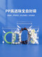 PP 가방 환경 친화적 인 두꺼운 보석 보석 보석 가방 팔찌 높은 투명자가 밀봉 가방 밀봉 포장 스토리지 백 PP 가방 환경 친화적 인 두꺼운 보석 보석 보석 가방 팔찌 높은 투명자가 밀봉 가방 밀봉 포장 스토리지 백