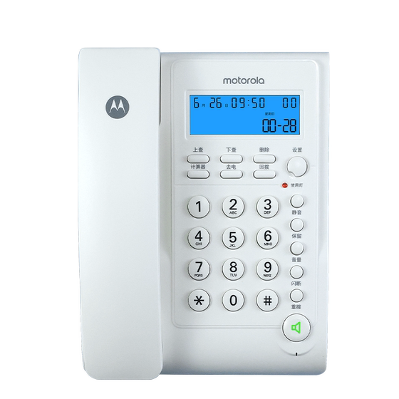 Motorola 유선 CT220C 홈 오피스 유선 고정 전화 자동 케이블 배터리 무료 Motorola 유선 CT220C 홈 오피스 유선 고정 전화 자동 케이블 배터리 무료