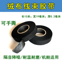 Wire-beam electric tape car insulation tolerance winding wire black tape car with high temperature and low temperature cloth tape