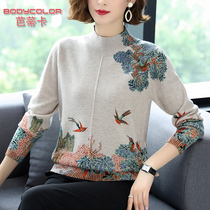 Mother Cardigan Pullover Sweater Four-five-ten-year-old Lady foreign-aged coat in autumn and winter base shirt