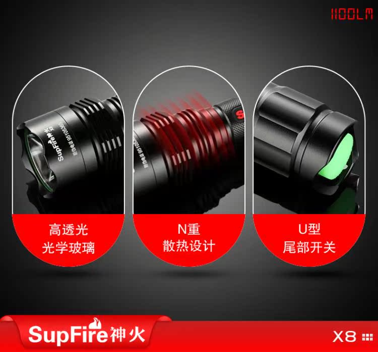 Ручной фонарик SupFire X8 T6-L2led SupFire Ручной фонарик SupFire X8 T6-L2led SupFire