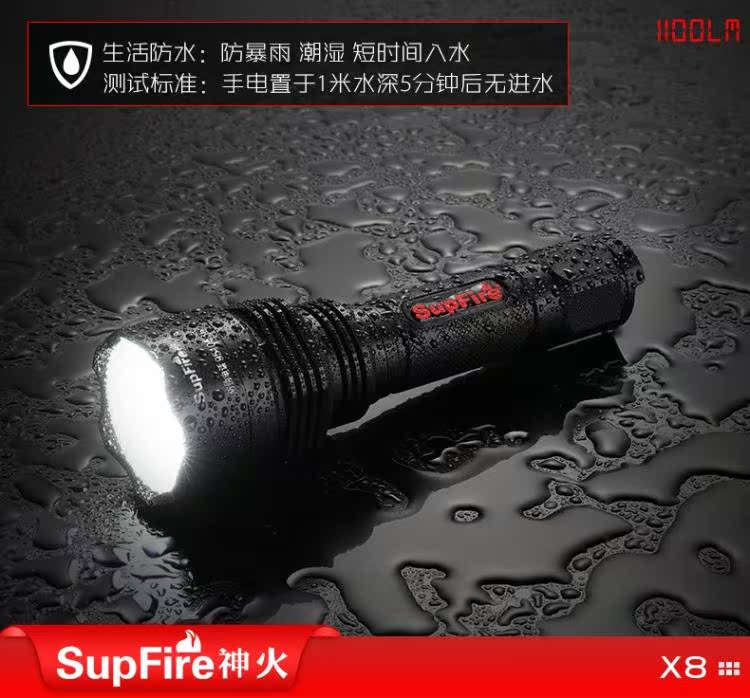 Ручной фонарик SupFire X8 T6-L2led SupFire Ручной фонарик SupFire X8 T6-L2led SupFire