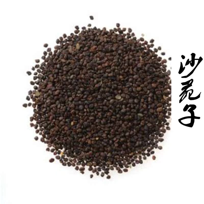 中药材沙苑子500克包邮野生沙苑子粉 沙苑籽 沙宛子 沙苑蒺藜_7折现价