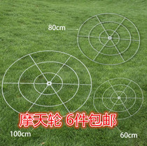 New wedding props Ferris wheel Wedding decoration Ceiling decoration wire curtain Iron ring ring garland S-shaped wire curtain rod