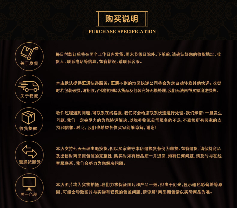 详情