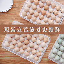 Put up a 35-cell egg storage box rack Multi-layer dumpling box separator can be used in household refrigerators to put food preservation boxes