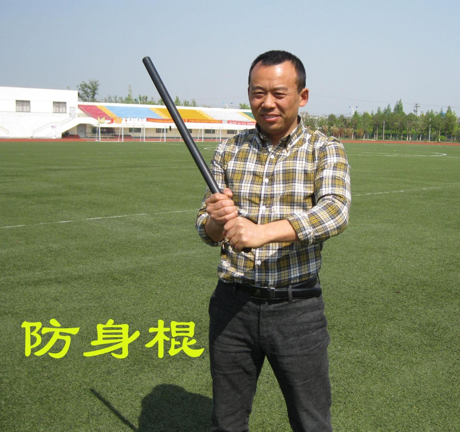 防身棍 车载 应急棍 菲律宾魔杖防身短棍防暴棍保安应急棍包邮