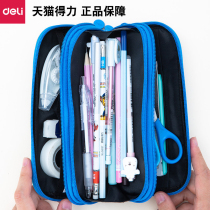 Able stationery 66667 pen bag large capacity High school student multifunction minimalist stationery collection bag pen bag for male and female high school student lead pencil case pencil case double canvas zipped pen bag