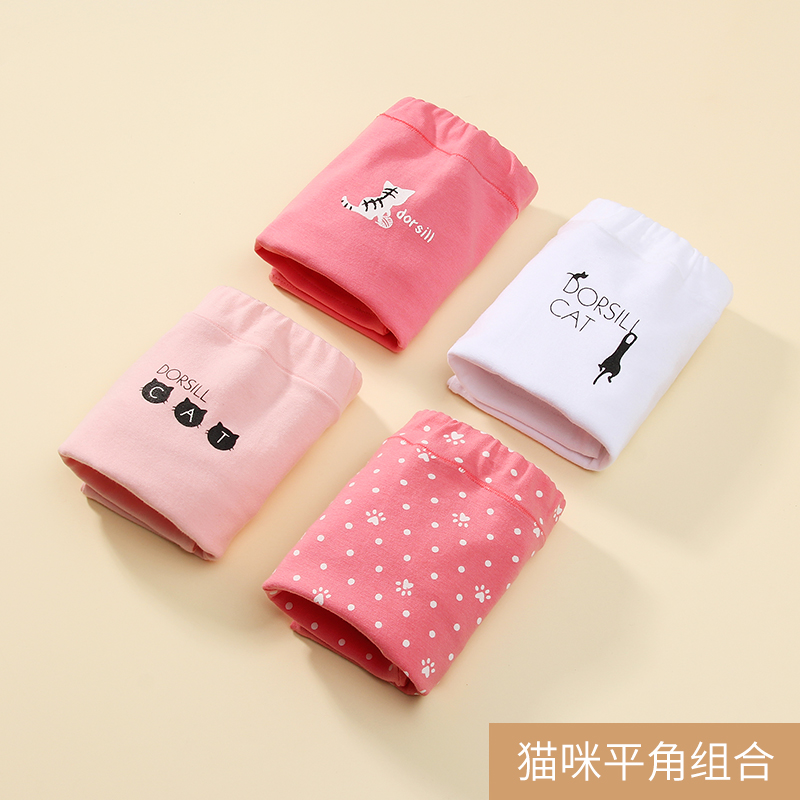 girls' underwear, pure cotton boxer, children's underwear, triangle, big children, four corners, 10 little girls, 13 baby shorts, 15 years old