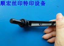 Direction lock screw screen printing machine accessories Machine lock hand handle screw 7-character screen printing machine universal screw
