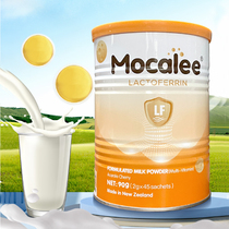 Maikangli lactoferrin modulation milk powder baby multivitamin children pregnant women immunoglobulin New Zealand