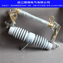 Outdoor drop-down fuse RW12-15KV100-200A on transformer with Lack switch insurance