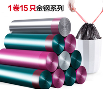 Garbage bag household thickened portable drawstring closure large black kitchen pull bucket plastic bag vest medium