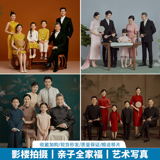 New family photo of the retro children's cinema theme in the Republic of China, featuring a family of six dressed in a new family photo shoot New family photo of the retro children's cinema theme in the Republic of China, featuring a family of six dressed in a new family photo shoot