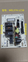 Galanz microwave oven accessories full computer type control board model: MEL374-LC58 motherboard accessories