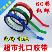 Tie tape Red color tape Supermarket tape Bulk bag Tie tape Vegetable tape Environmental protection tape color