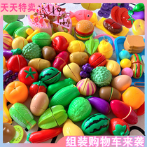 Cut fruit Childrens toys Baby cut music set girl house kitchen magnetic fruits and vegetables Pizza vegetables