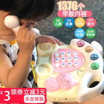 Childrens phone toy baby music mobile phone puzzle baby bite early education simulation landline 0-1-3 year old girl
