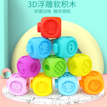 Baby soft rubber building blocks 6 months 0-1 year old baby 3 toys 12 can be boiled 8 Driving horse stress hormones Plum tea