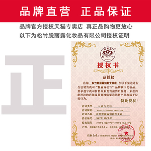 松竹修颜正品去斑七件套盒化妆品台湾祛斑套装补水美白保湿淡斑女