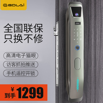 German GDLAI fully automatic fingerprint lock home anti-theft door smart electronic code camera video call version