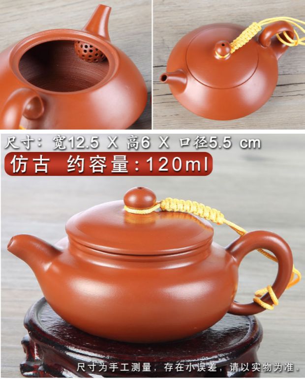 潮州手拉壶朱泥紫砂壶泡茶壶小容量功夫茶具家用过滤花茶壶小号