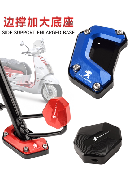 Peugeot Django 150 사이드 프레임 보조 수정 액세서리 DJANGO Side Support Cushion Kick Side Post Plus Base에 적합합니다. Peugeot Django 150 사이드 프레임 보조 수정 액세서리 DJANGO Side Support Cushion Kick Side Post Plus Base에 적합합니다.