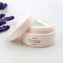 Capose snail snail water Sleep Mask Water Recharge Free of washing and moisturizing high moisturizing and refreshing gel soothing and skincare