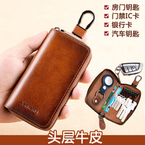 Key Bag Mens New Upscale Real Cow Leather Multifunction Large Capacity Containing Car Small Mini Mesh Red Card Lock Zip