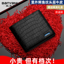 Wallet mens 20 new crocodile tattoo short real head layer Bull Leather Wallet Multifunction Business Name Tide Brands Casual