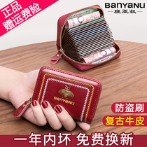 Lady card bag genuine leather small and delicate explosive new multi-clamping sleeve clamping drivers certificate integrated large-capacity high-end end