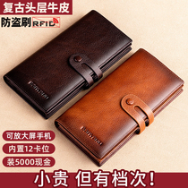 New men ultra-thin long vertical wallet documents card clamping cow genuine leather according to buckle business hand grab online red burglar-proof brush