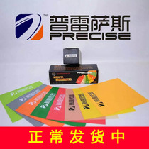 Special flat rubber band for slingshot Presas second generation rackless elastic flat leather strong flat rubber band group thickened