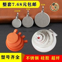 Slingshot target box for practice Stainless steel bullseye steel ball mud pill collection box Silicone bullseye AGS pop bullseye