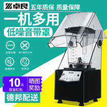 Zhuo Liang Commercial Sand Ice Machine Milk Tea Shop Muted With Hood Soundproof Hood Ice Sand Machine Crushed Ice Stirring Cuisine Juicer