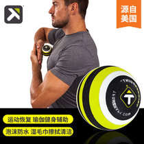 American fitness ball Trigger Point MB1 small massage ball yoga ball wave speed ball big dragon ball waterproof