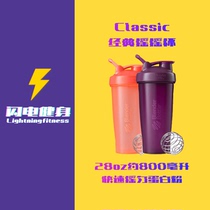 American BlendErBottle Classic Protein Powder Shake Cup Shake Cup Shake Cup Sports Water Cup Stirring Ball 28oz