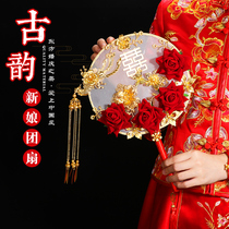 Wedding fan bride Xiuhe Group fan embroidery Chinese hand holding fan flower fan wedding supplies handmade finished red
