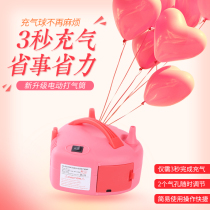 Balloon electric pump inflator pump blowing double hole automatic Mini layout decoration wedding wedding supplies